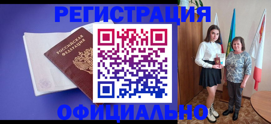 регистрация для дет. сада в Калининграде